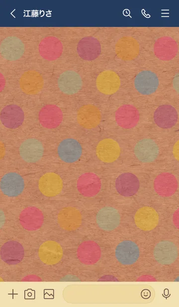 [LINE着せ替え] クラフト紙 カラフルドット26の画像3