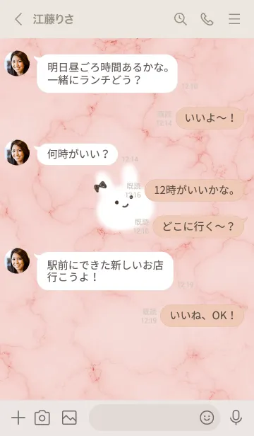 [LINE着せ替え] 大理石と笑顔のうーたん2♥オレンジ18_1の画像4