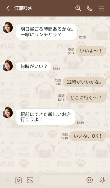 [LINE着せ替え] Every day is a PUG DAYの画像4