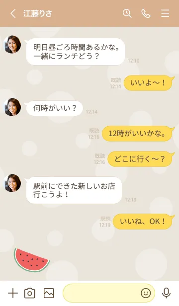 [LINE着せ替え] スイカが好き！17の画像4