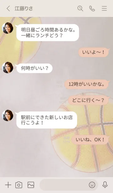 [LINE着せ替え] 水彩風 バスケットボールきせかえ ◆灰色◆の画像4