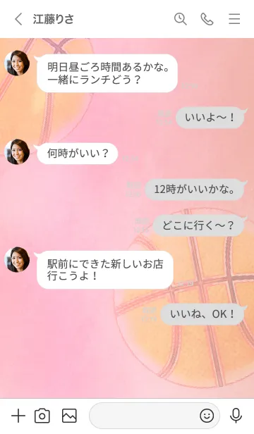 [LINE着せ替え] 水彩風 バスケットボールきせかえ ◆桃◆の画像4