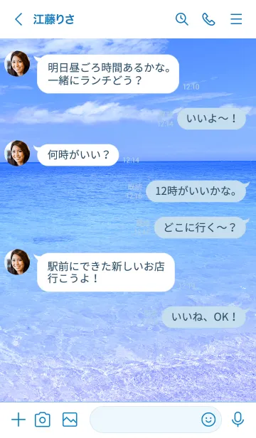 [LINE着せ替え] Summer ocean Hawaii.の画像4