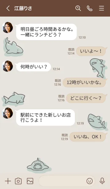[LINE着せ替え] ベージュ カーキ : シンプルなサメ着せ替えの画像4