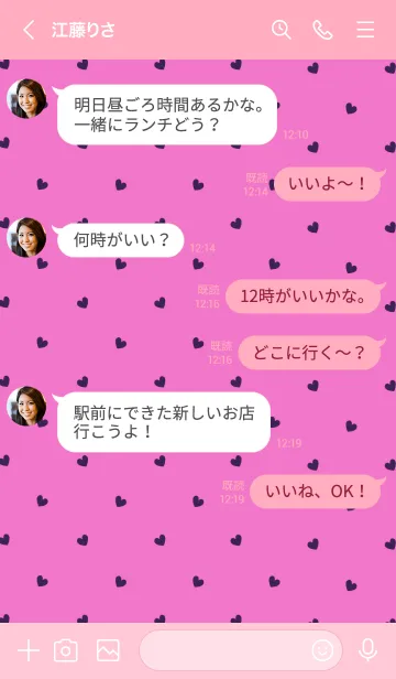 [LINE着せ替え] ミニ ハート 089の画像4