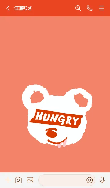 [LINE着せ替え] ハングリー ベア 106の画像3