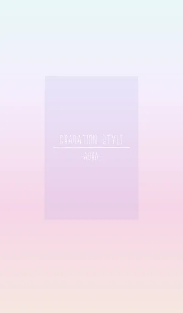 [LINE着せ替え] グラデーションスタイル／オーラ1の画像1