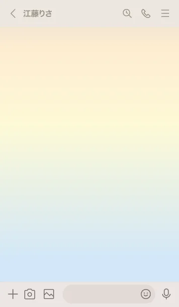 [LINE着せ替え] グラデーションスタイル／オーラ2の画像3