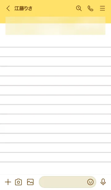 [LINE着せ替え] 白いメモ帳 イエローの画像3
