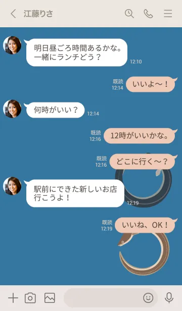 [LINE着せ替え] ◈◇ウナギとアナゴの着せかえ◇◈の画像4