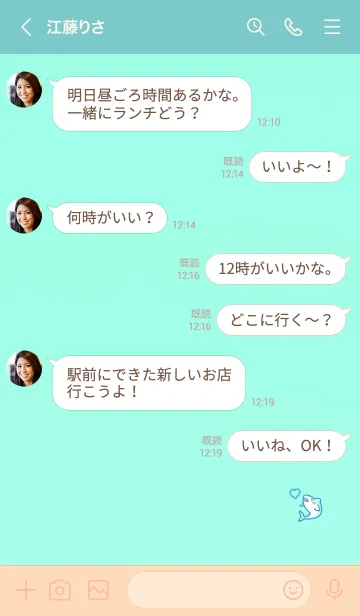 [LINE着せ替え] Happiness shark 10000の画像4