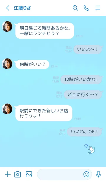 [LINE着せ替え] Happiness shark 10001の画像4