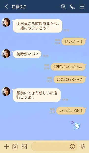 [LINE着せ替え] Happiness shark 10002の画像4