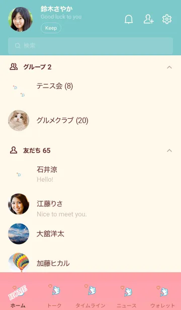 [LINE着せ替え] Happiness shark 10006の画像2