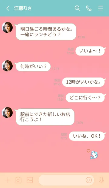 [LINE着せ替え] Happiness shark 10006の画像4