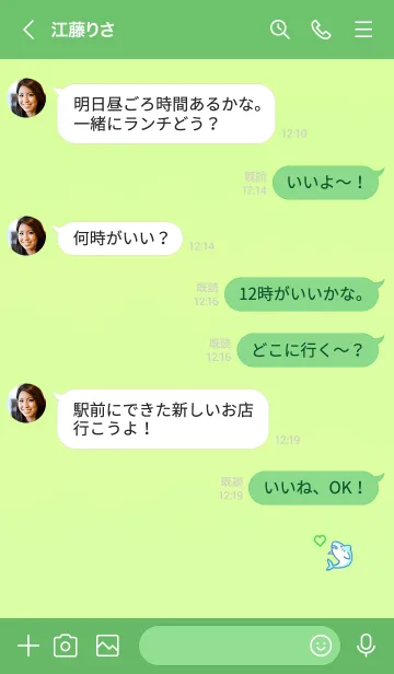 [LINE着せ替え] Happiness shark 10009の画像4