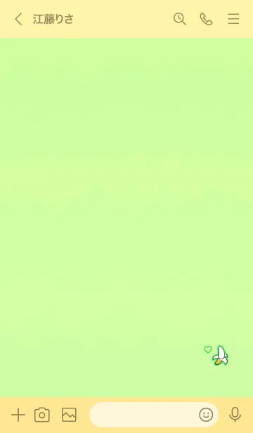 [LINE着せ替え] Happiness banana 10000の画像3