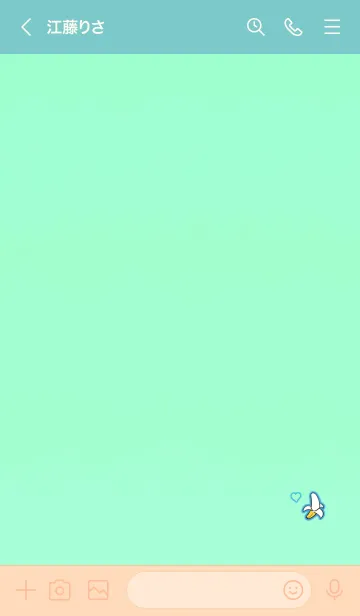 [LINE着せ替え] Happiness banana 10002の画像3