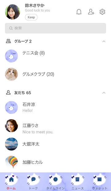 [LINE着せ替え] ～大理石と猫2♥パープル20_1～の画像2