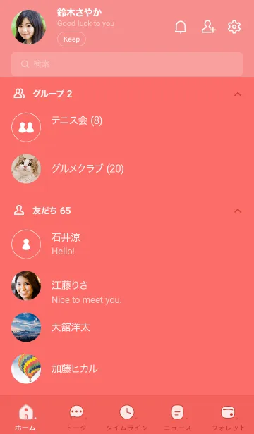 [LINE着せ替え] b21_25_レッド1-6の画像2