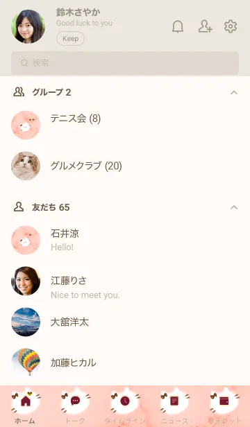 [LINE着せ替え] ～大理石と猫2♥オレンジ24_1～の画像2