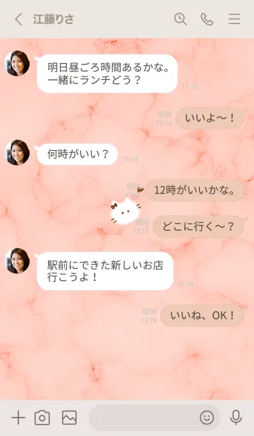 [LINE着せ替え] ～大理石と猫2♥オレンジ24_1～の画像4