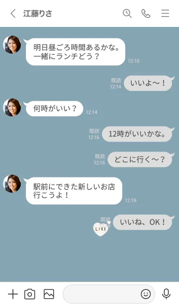 [LINE着せ替え] ブルーベージュ。ハート。の画像4