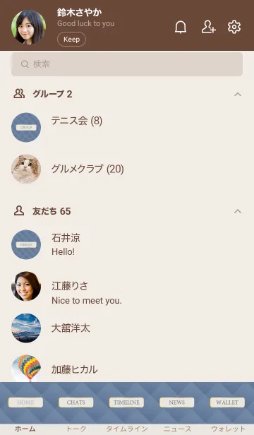 [LINE着せ替え] LOVE QUILTING -DUSKY BLUE- 26の画像2