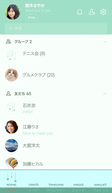 [LINE着せ替え] スターカーテン 14の画像2