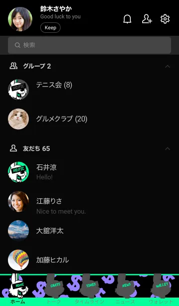 [LINE着せ替え] マネー ラビット 004の画像2