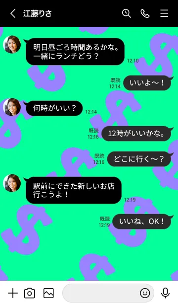 [LINE着せ替え] マネー ラビット 004の画像4
