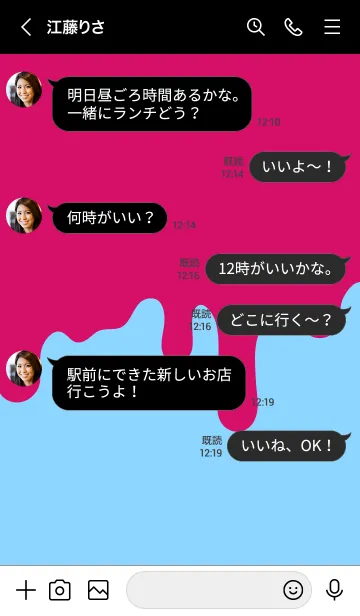 [LINE着せ替え] ドリップ 2の画像4