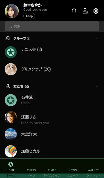 [LINE着せ替え] ザ シンプル スター 05の画像2