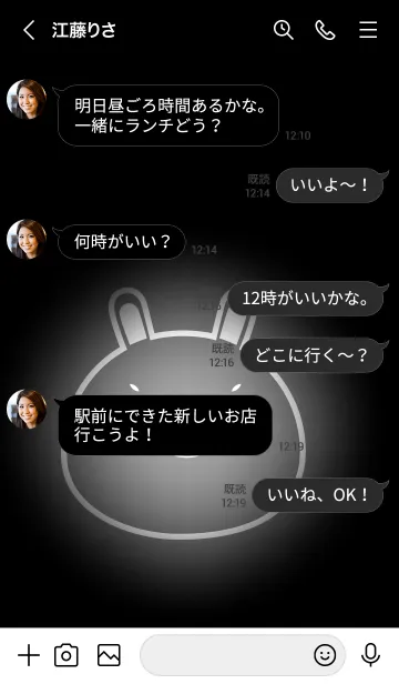 [LINE着せ替え] White Rabbit in Light Theme (JP)の画像4