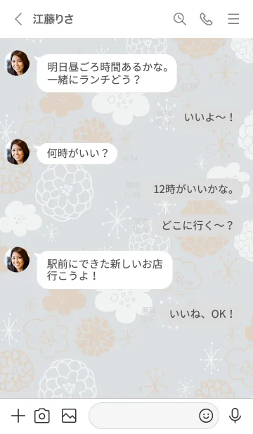 [LINE着せ替え] 白とベージュのお花 キラキラ26の画像4