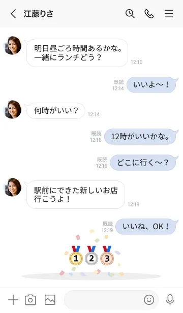 [LINE着せ替え] 栄光の勝利˙輝くメダルの画像4