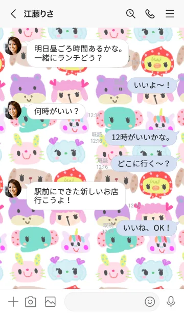 [LINE着せ替え] (動物 クレヨン)白の画像4