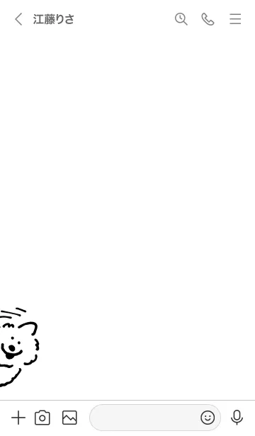 [LINE着せ替え] DOUHUA THE SAMOYEDの画像3