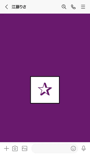 [LINE着せ替え] シンプル ボックス スター 14の画像3