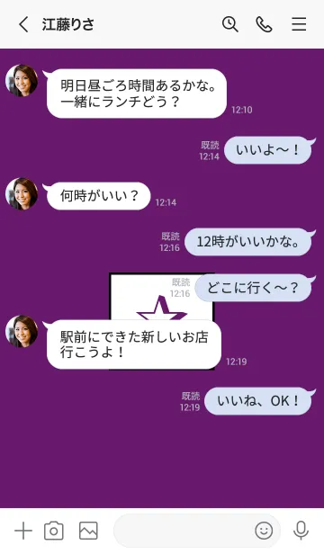 [LINE着せ替え] シンプル ボックス スター 14の画像4