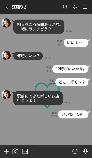 [LINE着せ替え] ユニオン ハート 053の画像4