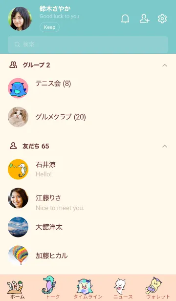 [LINE着せ替え] 深海生物 1の画像2