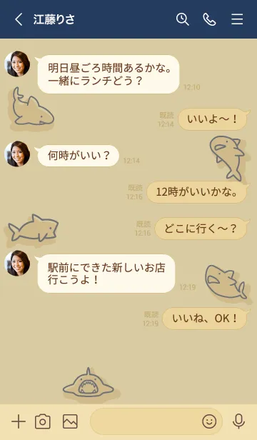 [LINE着せ替え] ベージュ ネイビー:シンプルなサメ着せ替えの画像4