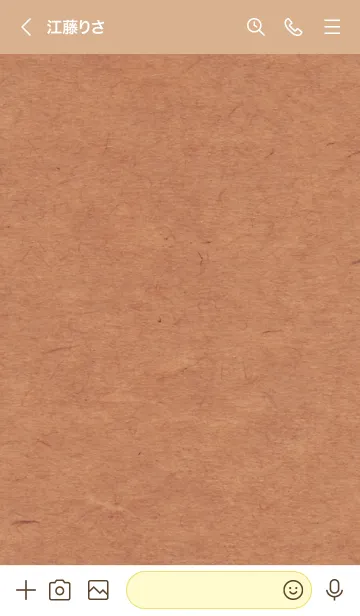 [LINE着せ替え] クラフト紙 シンプル30の画像3