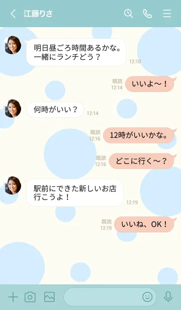 [LINE着せ替え] Big apple tree 3Dの画像4