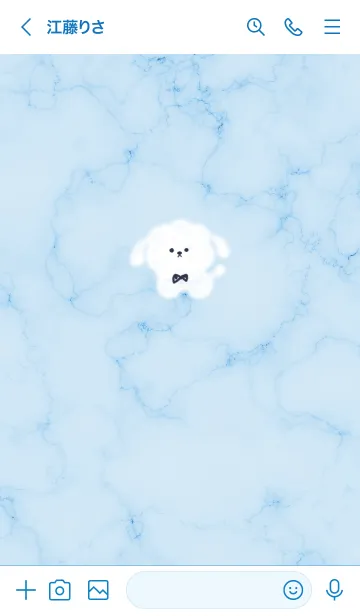 [LINE着せ替え] 大理石とモコモコの犬2♥ブルー04_1の画像3