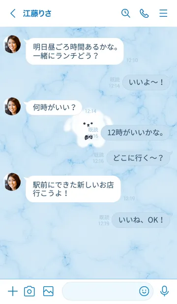 [LINE着せ替え] 大理石とモコモコの犬2♥ブルー04_1の画像4