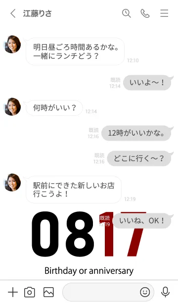 [LINE着せ替え] 0817 BOAの画像4