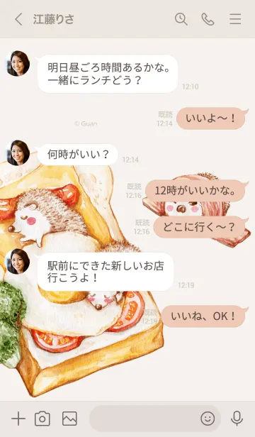 [LINE着せ替え] ハリネズミの日常生活 03の画像4