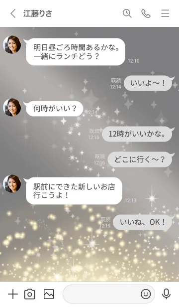 [LINE着せ替え] グレー : 幻想的な蝶の画像4